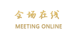 上海国际旅游度假区荷逸唐酒店